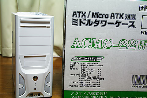PCケース　ACMC-22W