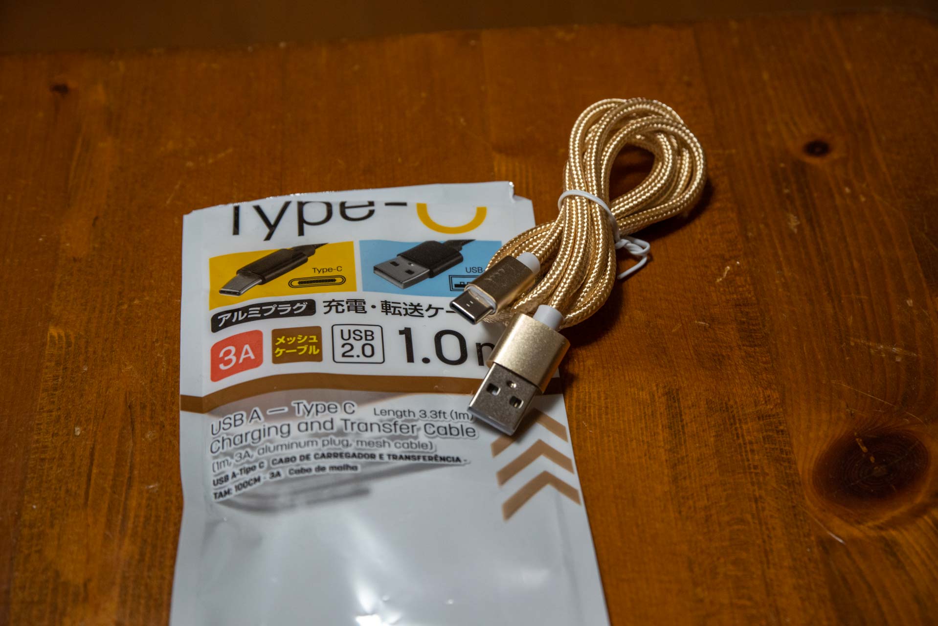 USB typeC タイプCケーブル1m 通販