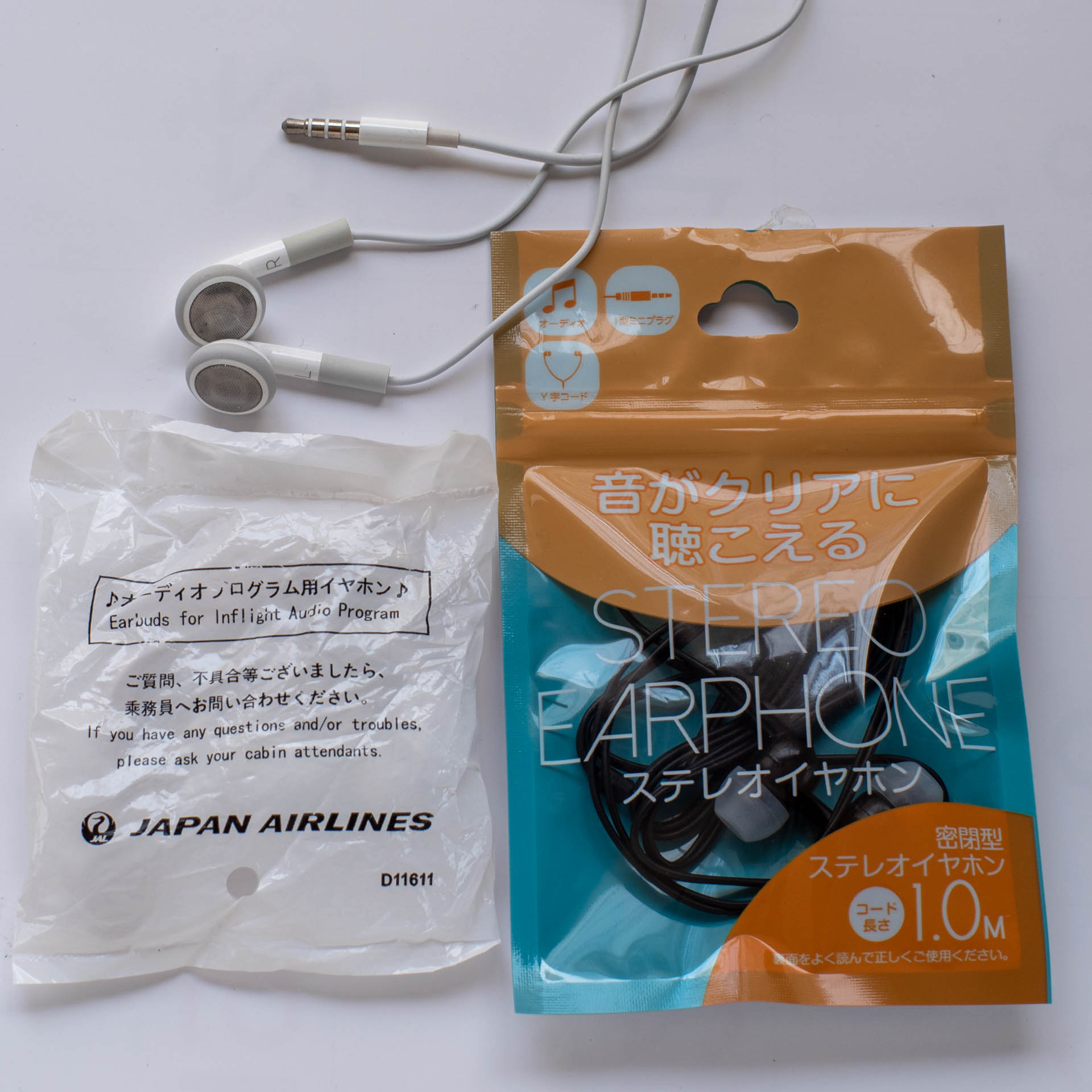 100均のイヤホンって使えるのか？ しばてんログ