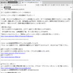 Thumbnail of post image 151