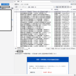 Thumbnail of post image 095