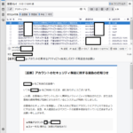 Thumbnail of post image 087