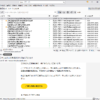 Thumbnail of related posts 040
