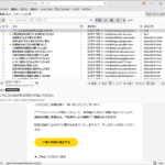 Thumbnail of post image 120